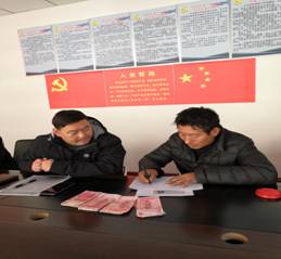 微信图片_20201231174741